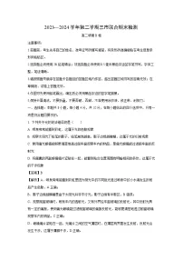 [物理][期末]安徽省安庆市2023-2024学年高二下学期7月期末考试试题(解析版)