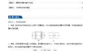 高中人教版 (2019)3 变压器同步达标检测题