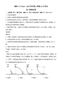 江西省南昌市第三中学2024-2025学年高三上学期10月月考物理试题(解析版)