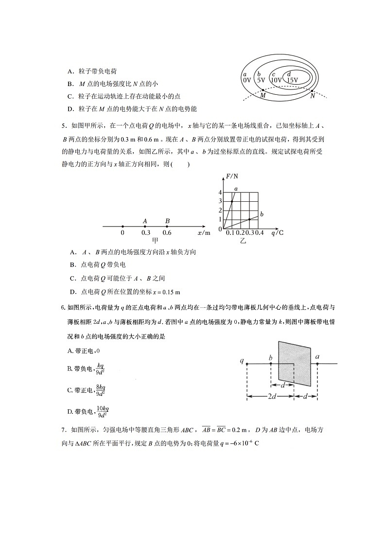 河南省新鄉(xiāng)市延津縣第一高級中學2024-2025學年高二上學期10月月考物理試題第2頁
