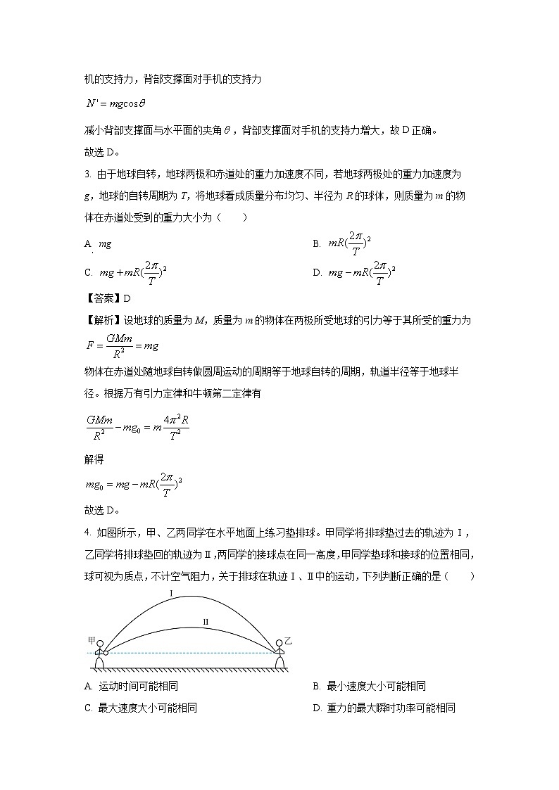 河南省安阳市林州市2023-2024学年高二下学期期末考试物理试卷(解析版)第3页