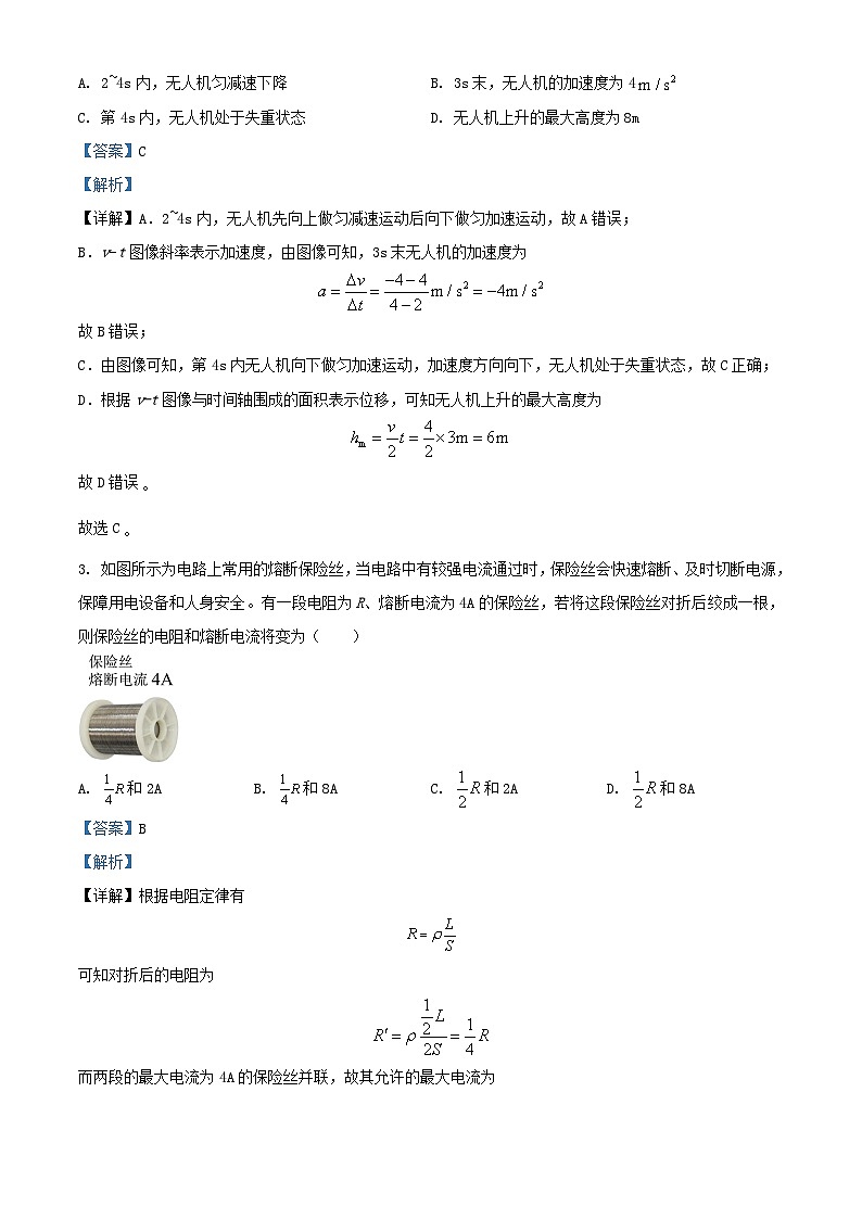 安徽省名校联考2023_2024学年高三物理上学期12月月考试题含解析第2页