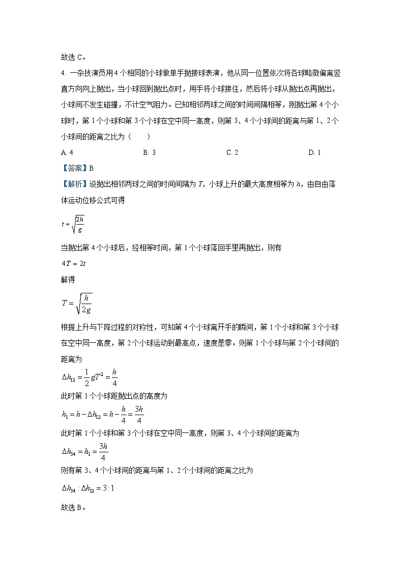 湖北省云学名校联盟2023-2024学年高一下学期4月期中联考物理试卷(解析版)第3页