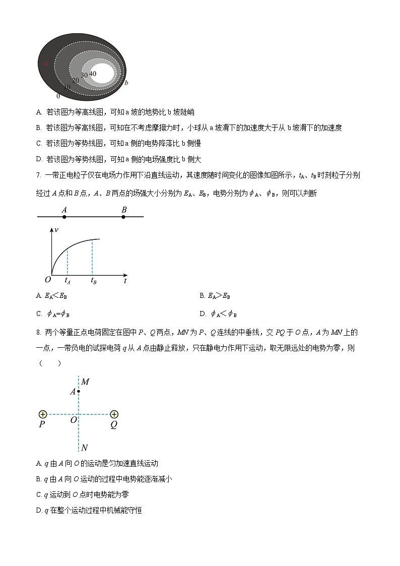 北京市日坛中学2024-2025学年高二上学期10月月考物理试题(Word版附解析)02
