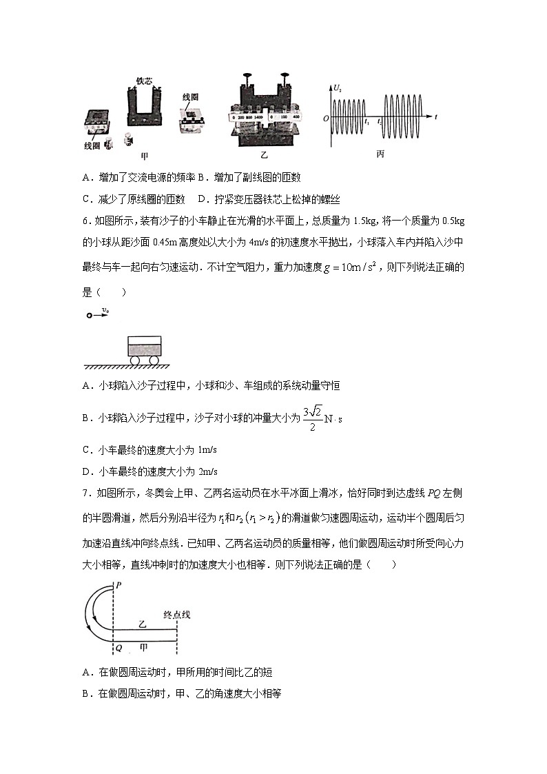 广西河池市2024届高三下学期二模物理试卷(解析版)第3页