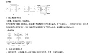 人教版 (2019)选择性必修 第二册3 变压器一课一练