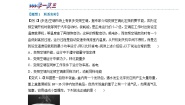 高中物理3 能量守恒定律复习练习题