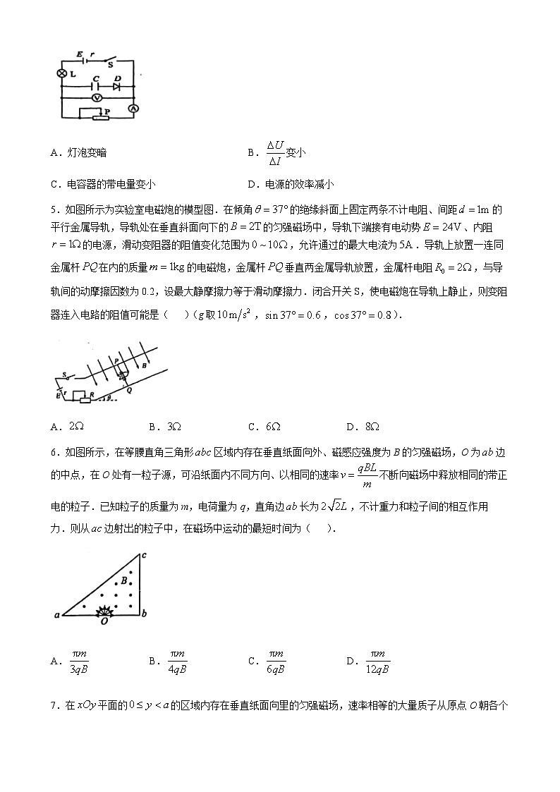 2025沧州泊头一中高二上学期10月月考物理试题无答案02