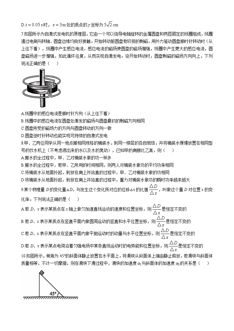 2025湖北省高中名校联盟高三上学期11月月考试题物理含解析第3页