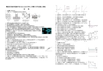 江西省赣州市赣县区实验学校高中部2024-2025学年高三上学期10月月考物理试卷