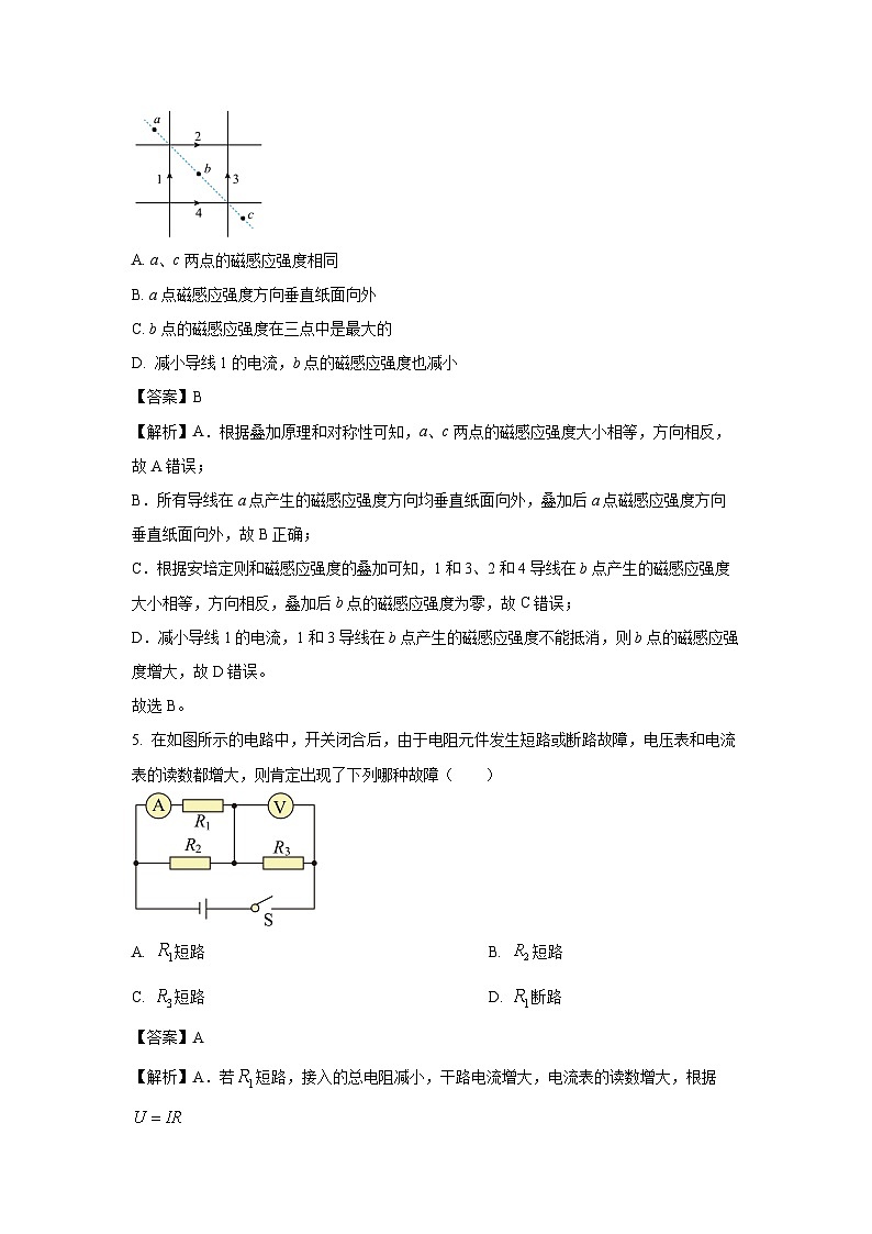 湖南省岳阳市云溪区2024-2025学年高二上学期9月月考物理试卷(解析版)第3页