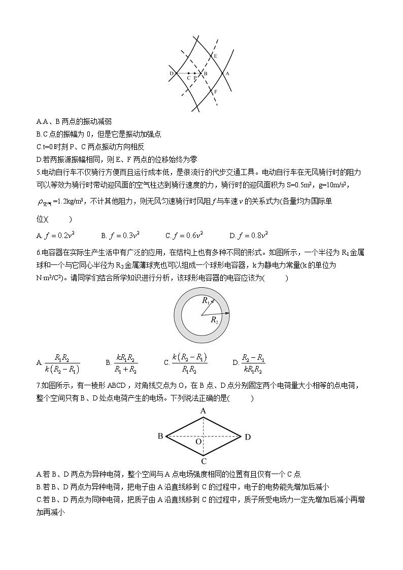 湖北省部分名校2024-2025学年高二上学期11月期中联考物理试题(A)第2页
