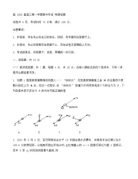 2025重庆市高三上学期10月期中考试物理含答案