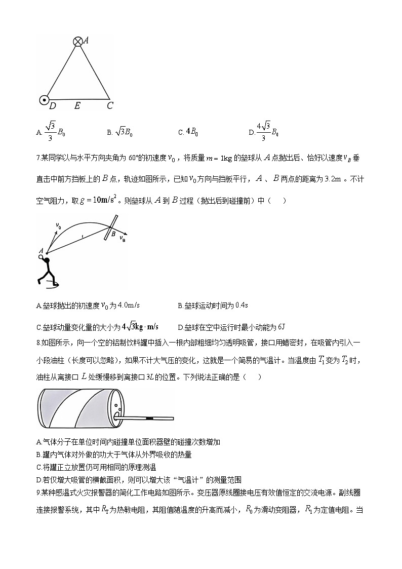 2025武汉江岸区高三上学期11月调考试题物理含答案第3页