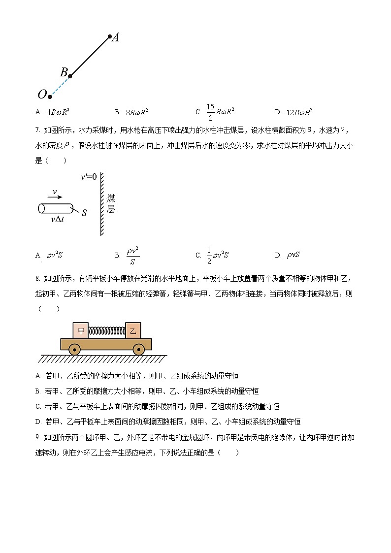 湖北省部分高中2024-2025学年高二上学期11月期中联考物理试题 Word版无答案第3页