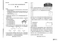 2025届山西天一联考高三上学期11月期中考-物理试题+答案