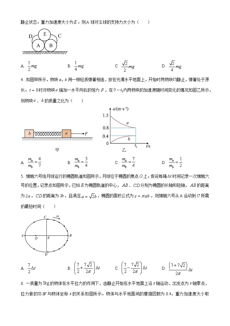 山东省泰安市2025届高三上学期11月期中考物理试题第2页