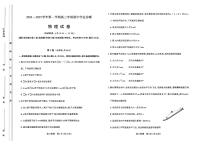 山西省太原市2024-2025学年高三上学期11月期中物理试题及答案