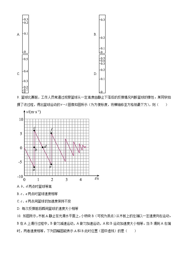 江苏省盐城市东台市2024-2025学年高一上学期期中学业水平考试物理试题无答案第3页