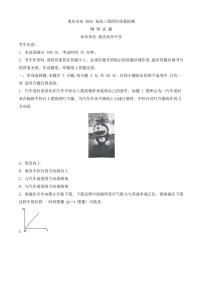 2024～2025学年重庆市南开中学校高三(上)12月月考物理试卷(含答案)