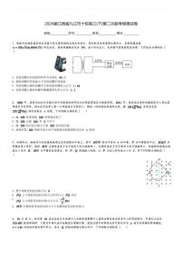 2024屆江西省九江市十校高三(下)第二次聯(lián)考物理試卷(含解析)