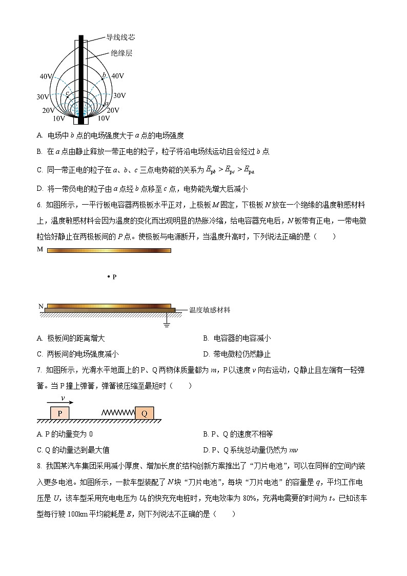 广东省东莞市五校联考2024-2025学年高二上学期12月期中物理试题  Word版无答案第3页
