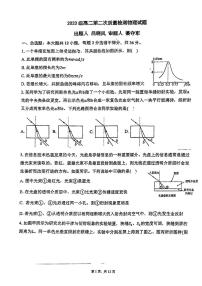 山东省烟台市莱州市第一中学2024-2025学年高二上学期12月月考物理试题