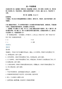 云南省西双版纳傣族自治州部分学校2024-2025学年高一上学期12月月考物理试题（Word版附解析）