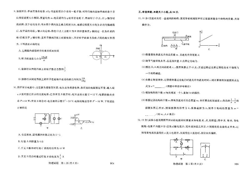 0004第1页