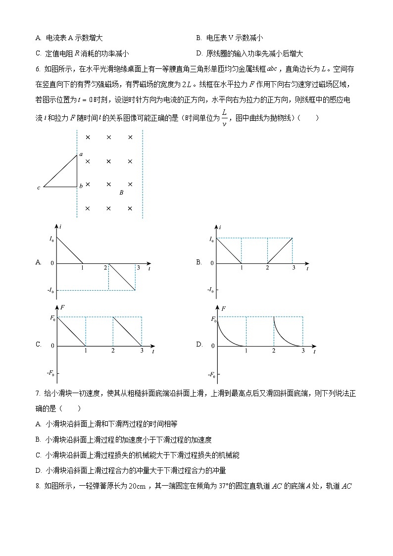 2025届江西省赣州市上犹县新高考联盟高三上学期11月教学质量测评模拟预测物理试题无答案第3页