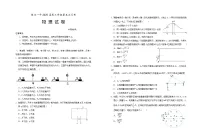 宁夏回族自治区银川一中2024-2025学年高三上学期第五次月考物理试卷