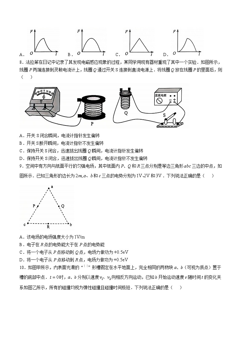 云南省2025年普通高校招生适应性测试物理试卷(八省联考云南物理卷)(无答案)(1)第3页