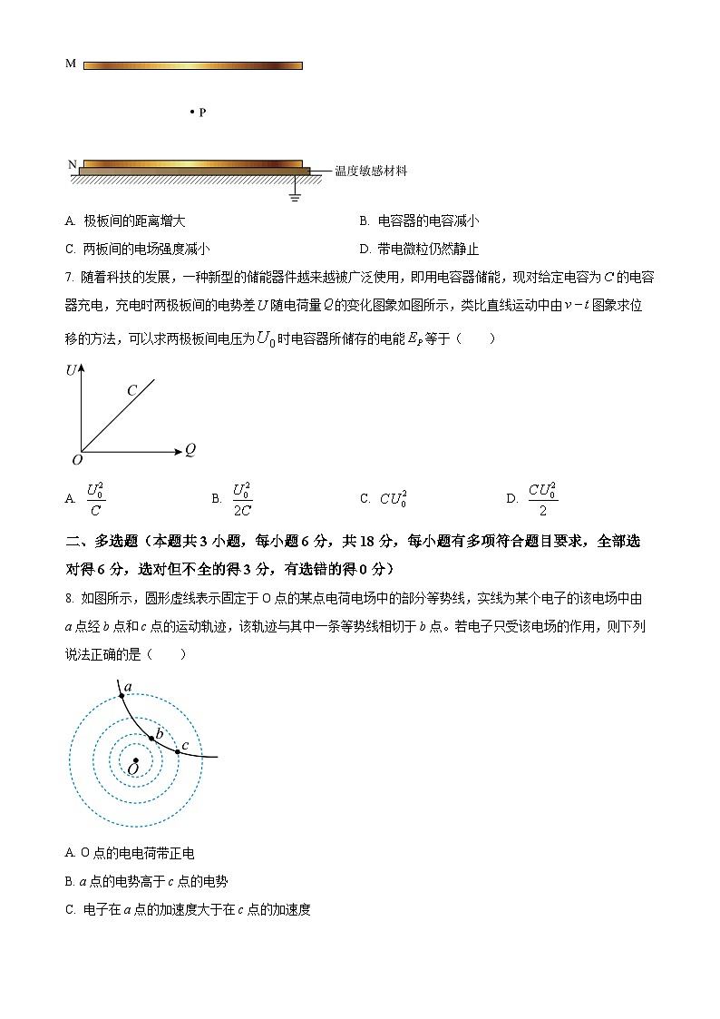 广东省清远市清新区四校联考2024-2025学年高二上学期12月期末模拟预测物理试题无答案第3页