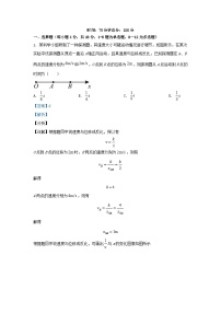 安徽省2023_2024学年高一物理上学期期中试卷含解析