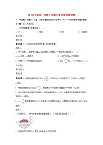 重庆市2023_2024学年高一物理上学期第二次月考试题含解析