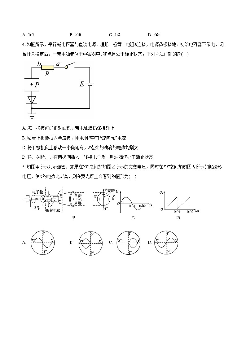 福建省泉州市实验中学2024-2025学年高三上学期期中物理试题B第2页
