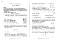 百师联盟2025届高三高考一轮复习联考(五)物理试题+答案