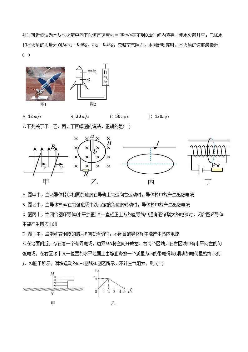 皖东名校2024-2025学年第一学期期末检测高二物理试题第3页