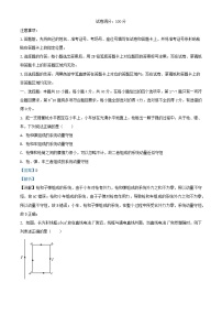 湖北省2023_2024学年高二物理上学期12月联考试卷含解析