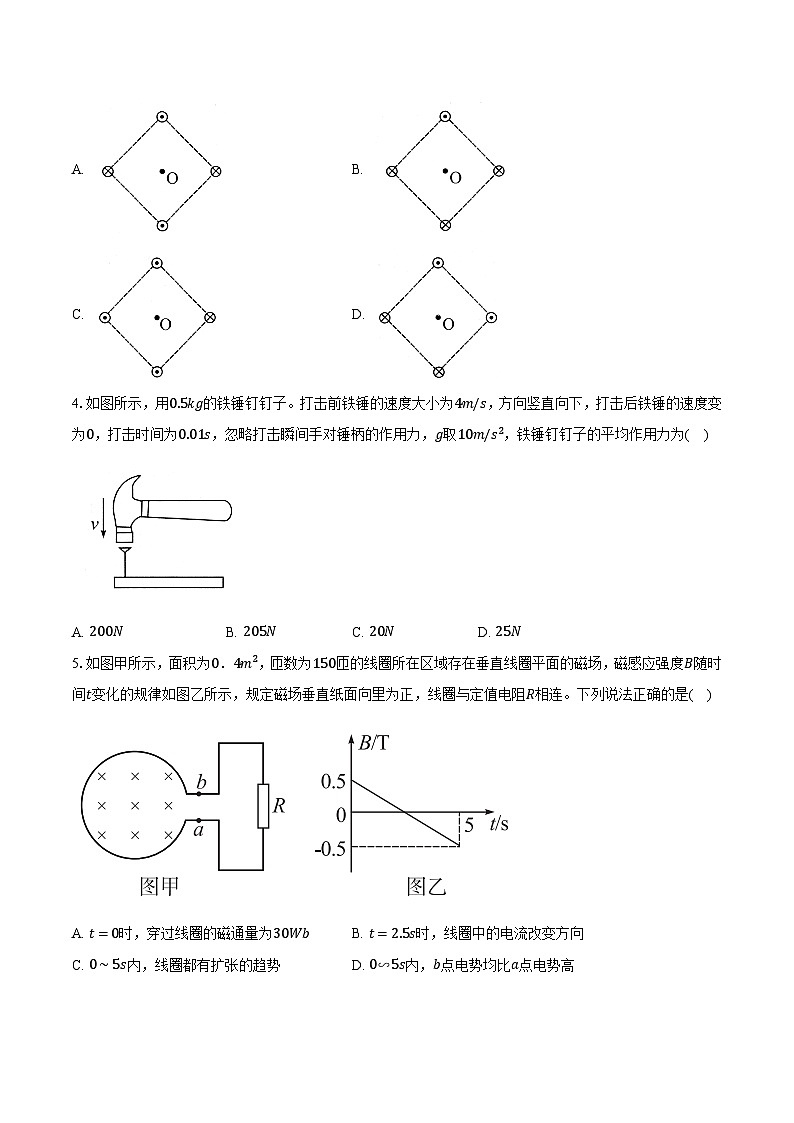 湖北省2024-2025学年秋季学期高二(上)期末联考物理试卷第2页