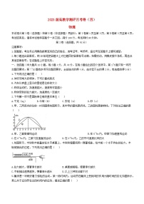 云南省2023_2024学年高一物理上学期12月月考试题