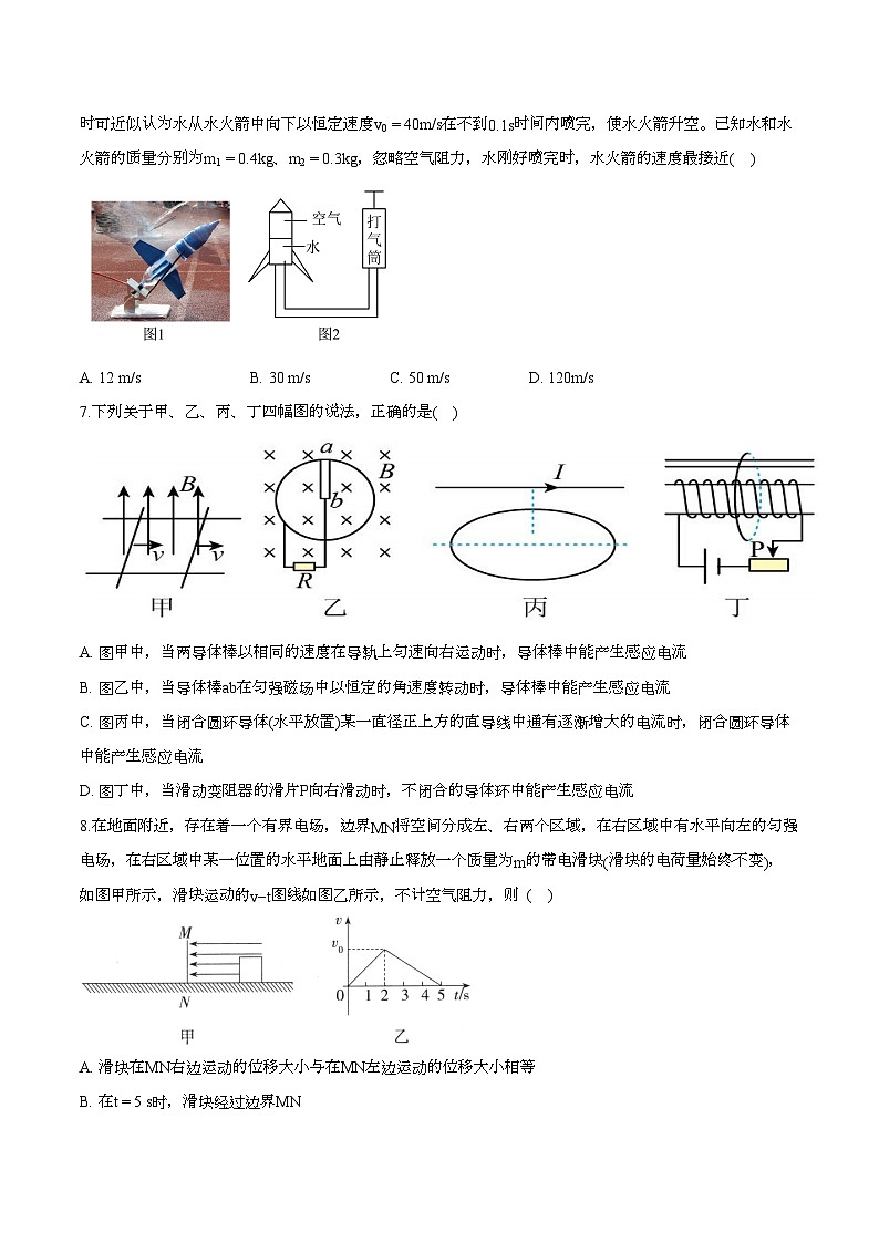 安徽省皖东名校2024-2025学年第一学期期末检测高二 物理试题第3页