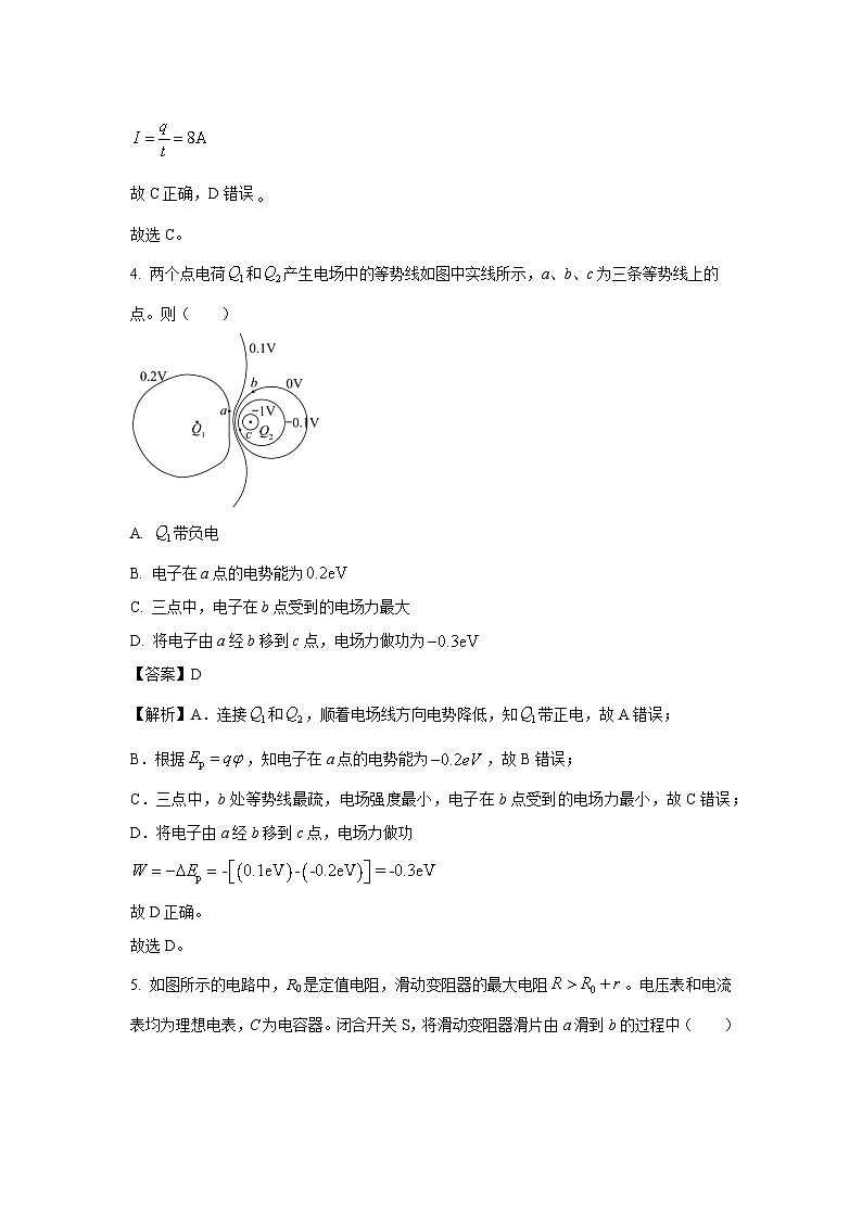 安徽省天一大联考2024-2025学年高二上学期12月月考试物理试题(解析版)第3页