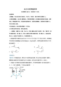 辽宁省辽阳市2024-2025学年高三上学期1月期末物理试题（解析版）