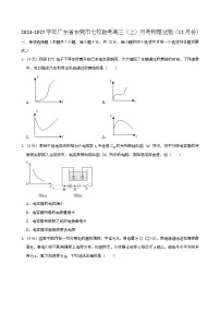 广东省东莞市七校联考2024-2025学年高三（上）月考 物理试卷（12月份）