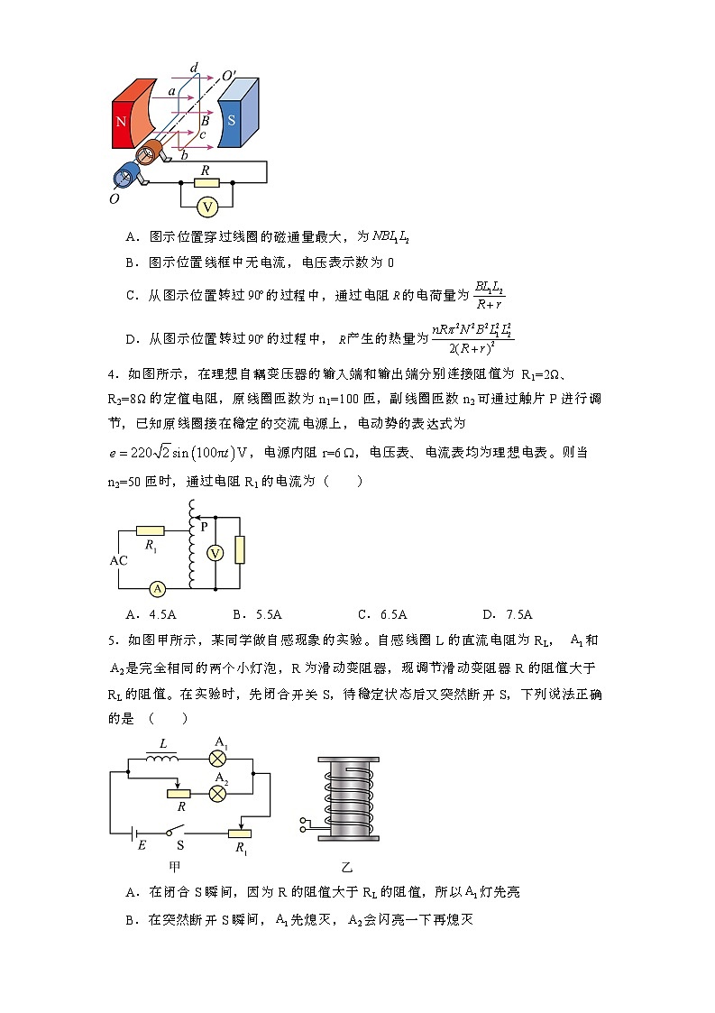山东省实验中学2024-2025学年高三上学期12月月考 物理试题第2页