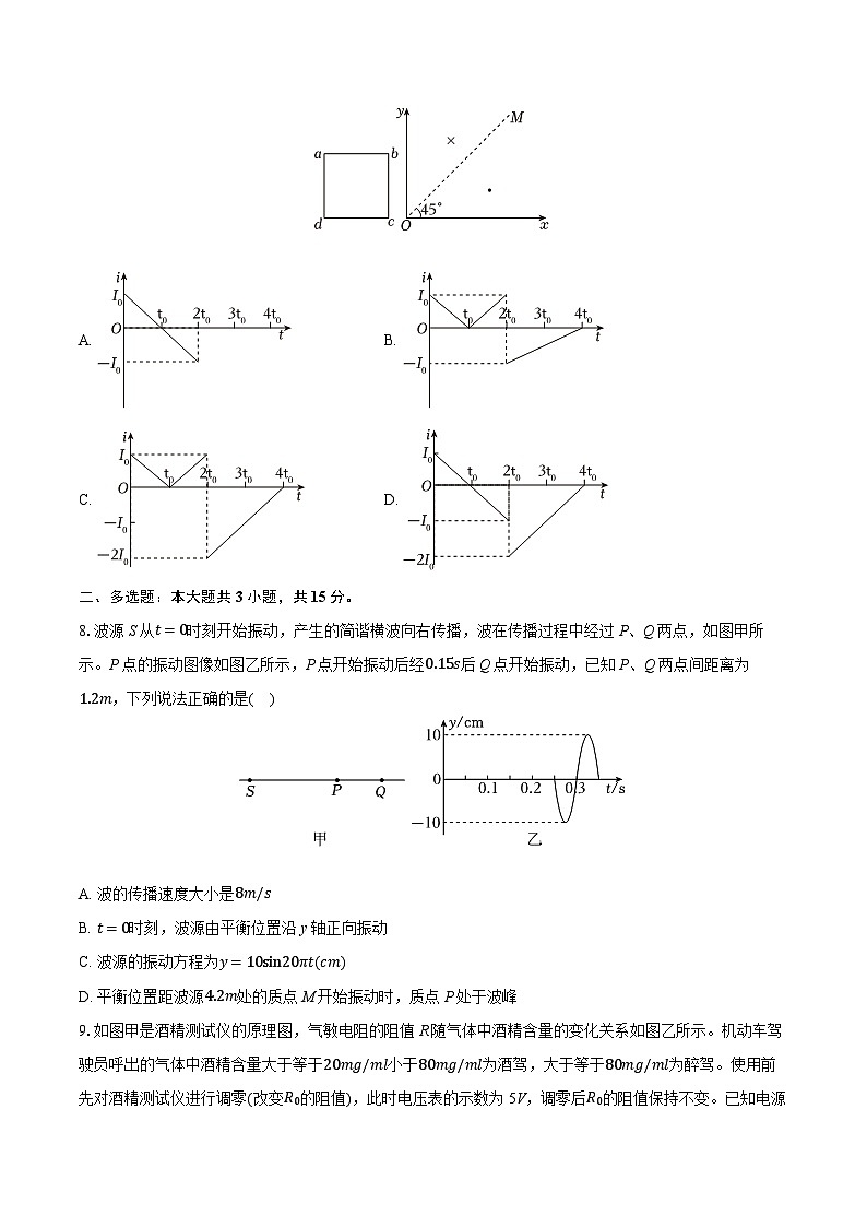 甘肃省武威市凉州区2024-2025学年高三上学期期末物理试卷第3页