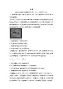 甘肃省张掖市某校2024-2025学年高三下学期2月检测物理试题(解析版)