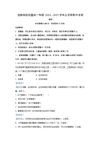 2024-2025學(xué)年河北省滄州市滄衡名校聯(lián)盟高一上學(xué)期11月期中物理試卷（解析版）