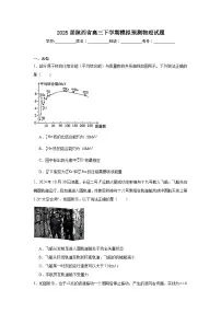 2025届陕西省高三下学期模拟预测物理试题